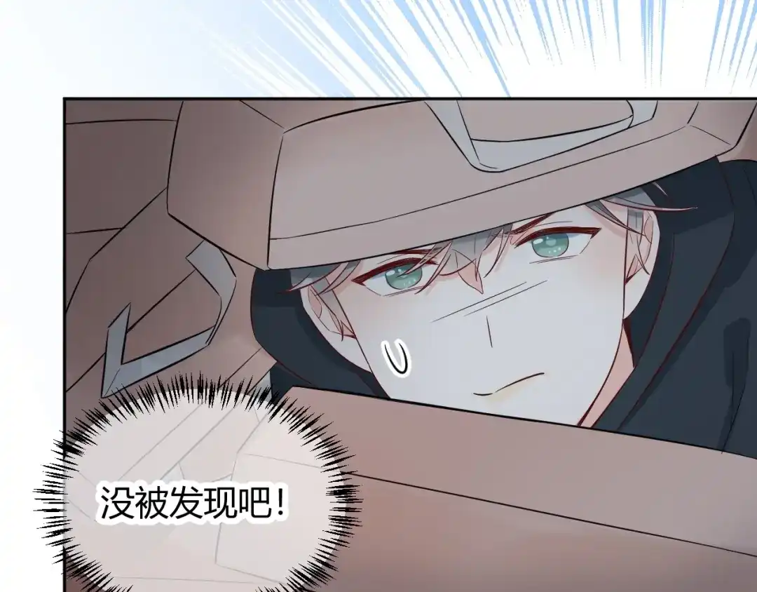 渣男都滚开 058 被她发现了！ 第42页