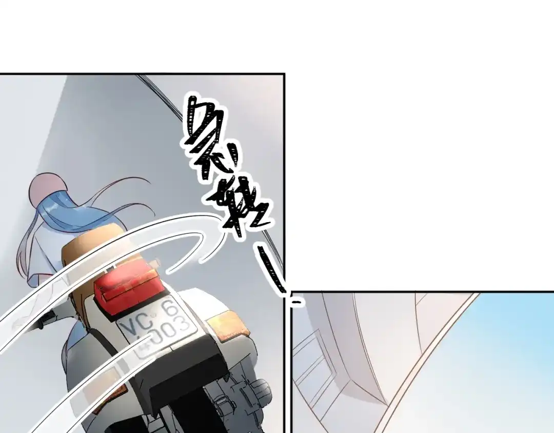 渣男都滚开 058 被她发现了！ 第47页