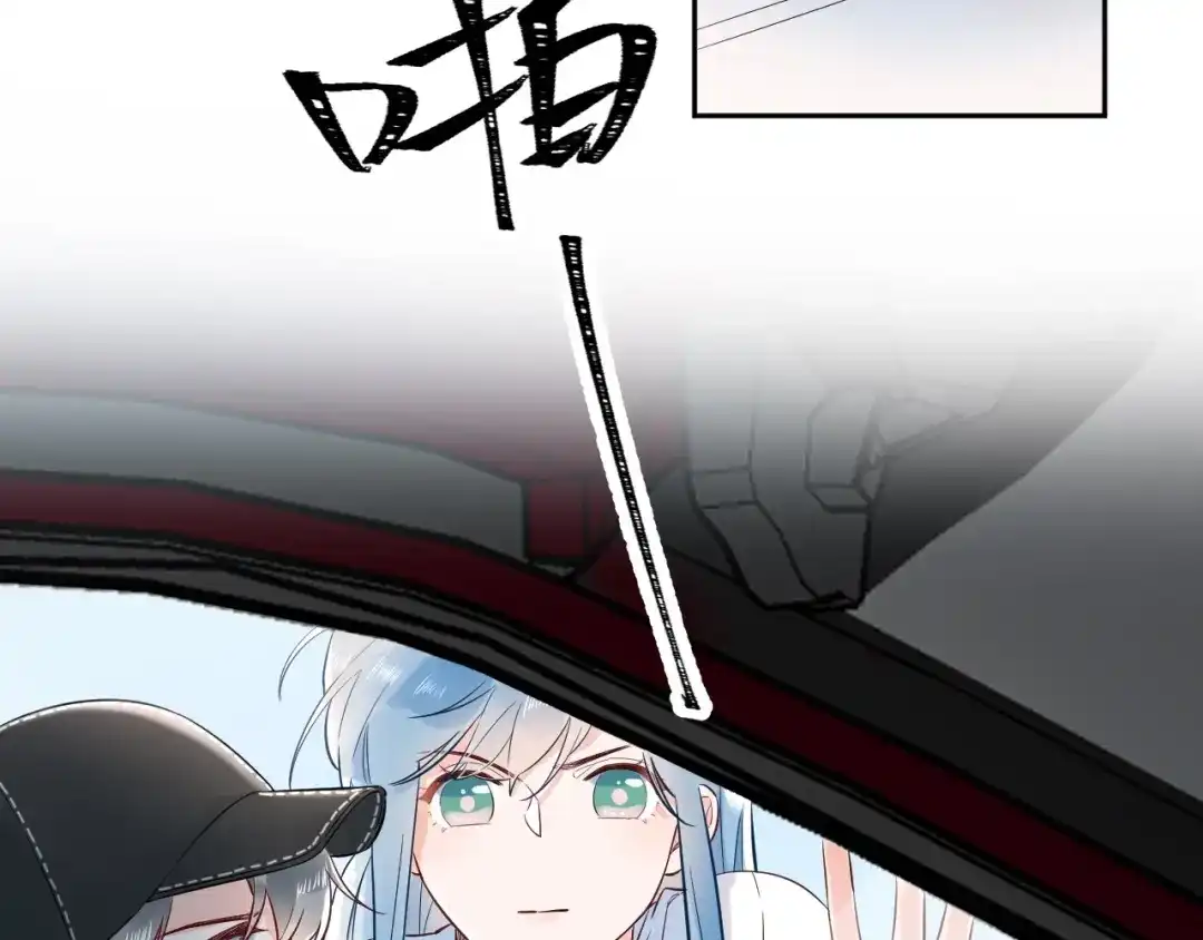 渣男都滚开 058 被她发现了！ 第52页