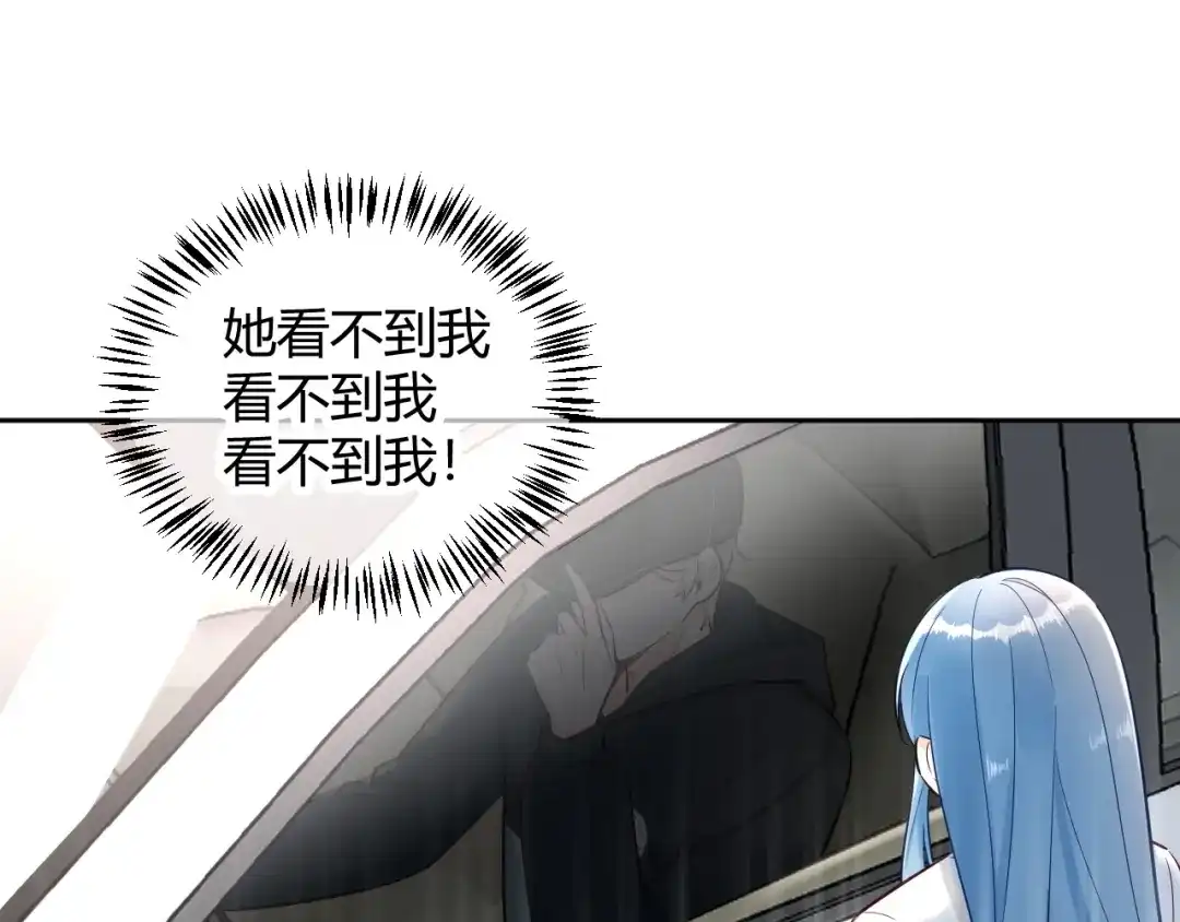 渣男都滚开 059 他分明就是我儿子！ 第1页