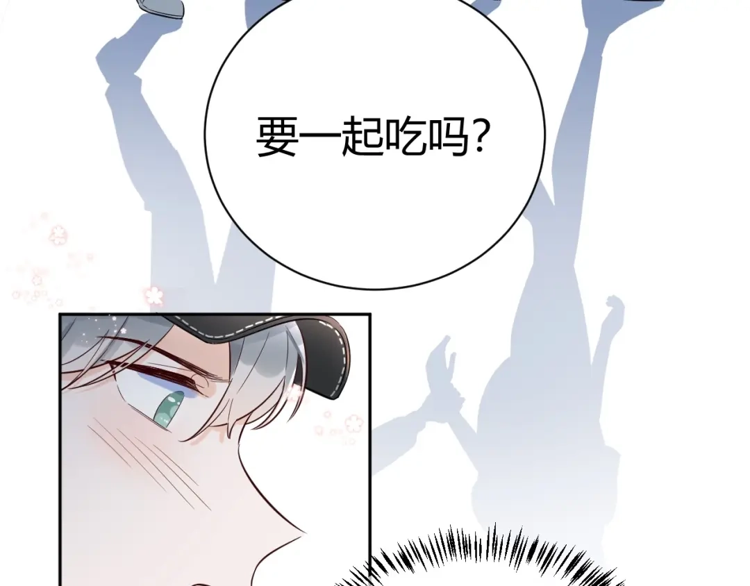 渣男都滚开 059 他分明就是我儿子！ 第11页