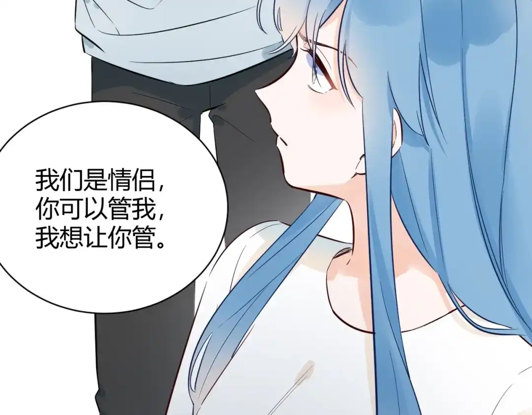 渣男都滚开 059 他分明就是我儿子！ 第18页