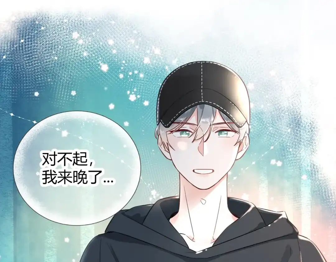 渣男都滚开 059 他分明就是我儿子！ 第33页