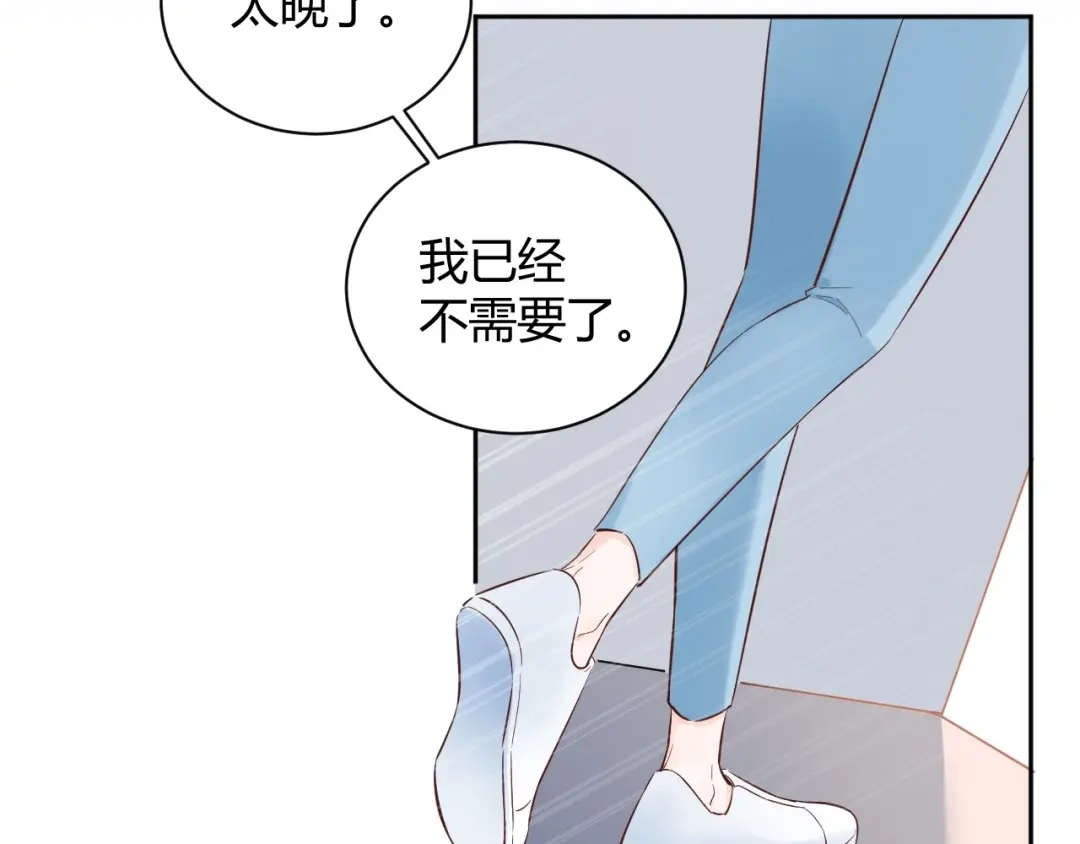 渣男都滚开 059 他分明就是我儿子！ 第52页
