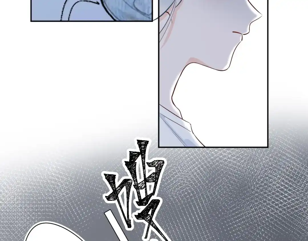 渣男都滚开 059 他分明就是我儿子！ 第73页