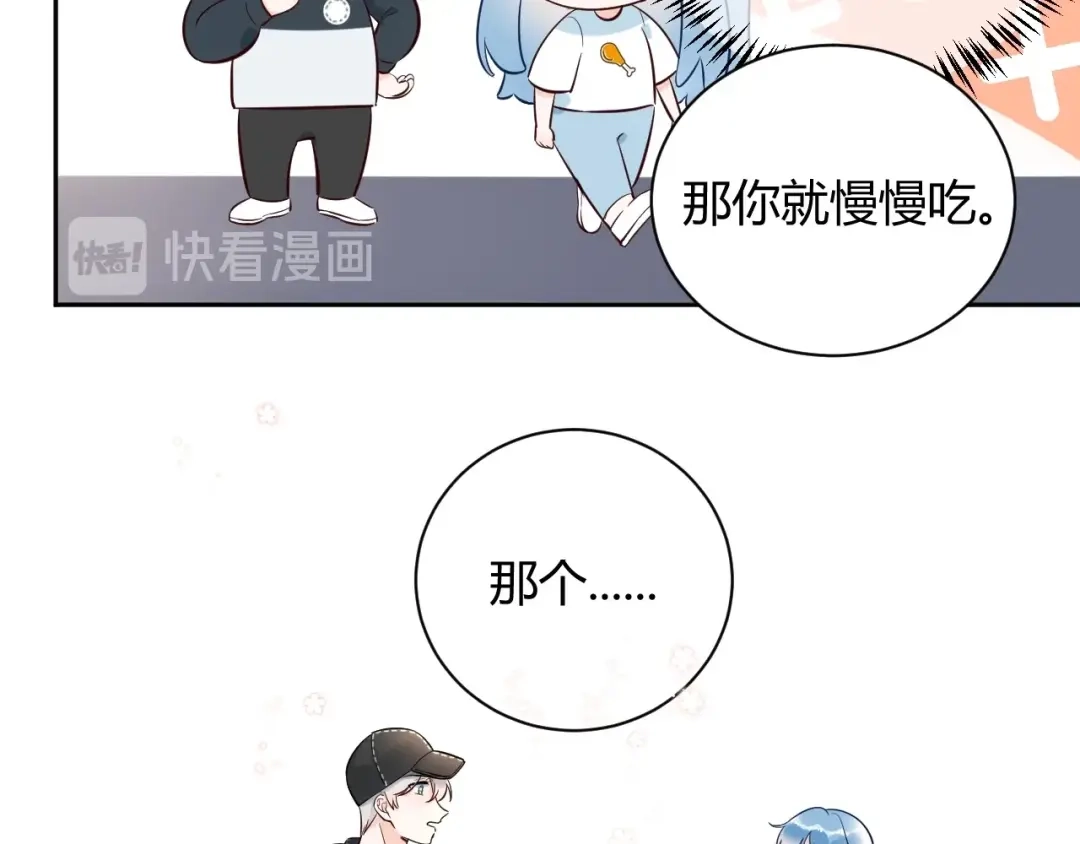 渣男都滚开 059 他分明就是我儿子！ 第9页