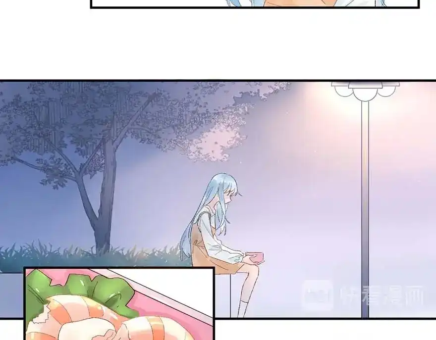 渣男都滚开 04 把全部积蓄拿出来，为了他 第24页