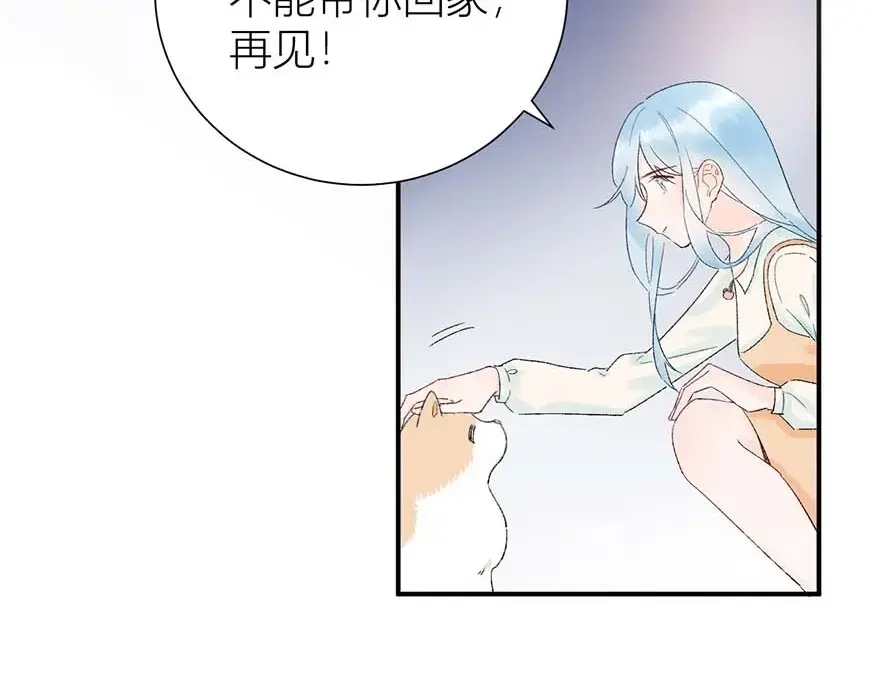 渣男都滚开 04 把全部积蓄拿出来，为了他 第38页