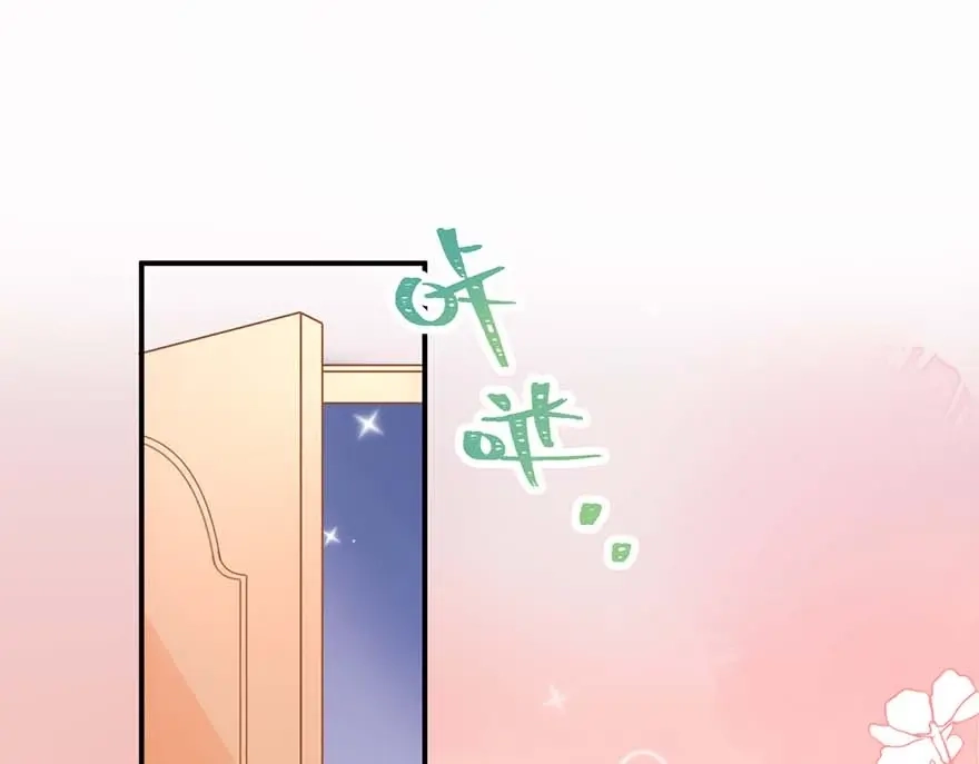 渣男都滚开 04 把全部积蓄拿出来，为了他 第40页