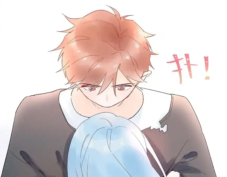 渣男都滚开 04 把全部积蓄拿出来，为了他 第46页
