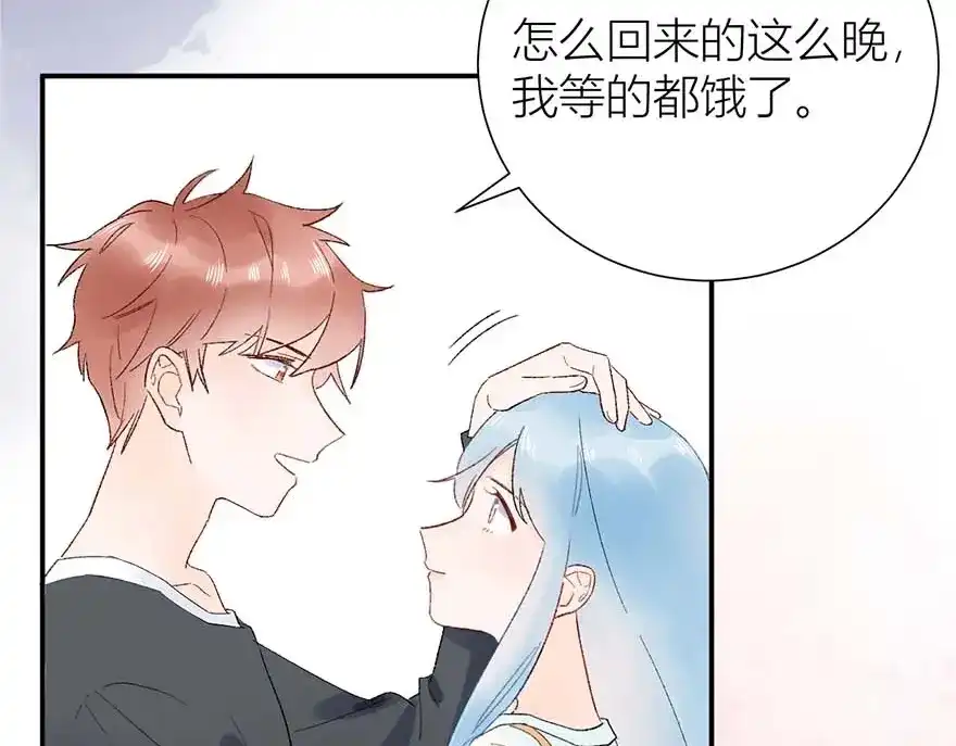 渣男都滚开 04 把全部积蓄拿出来，为了他 第48页