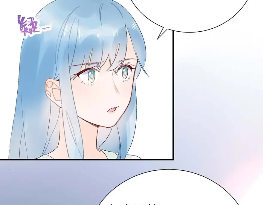 渣男都滚开 04 把全部积蓄拿出来，为了他 第58页