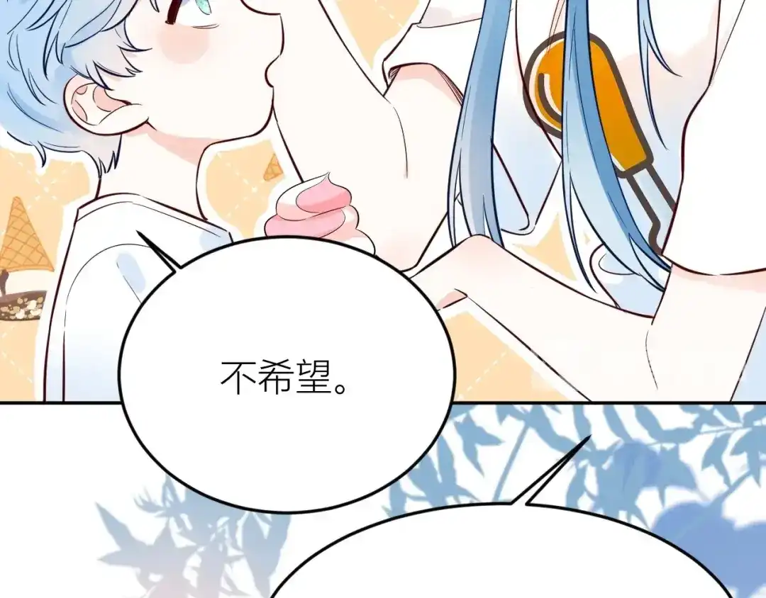 渣男都滚开 61 我不会放弃的！ 第100页