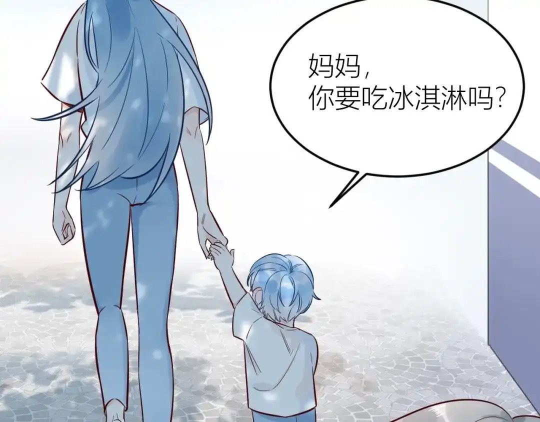 渣男都滚开 61 我不会放弃的！ 第106页