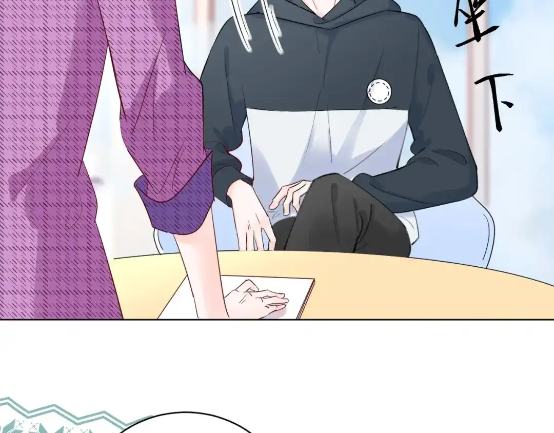 渣男都滚开 62 穆庄登场！ 第25页