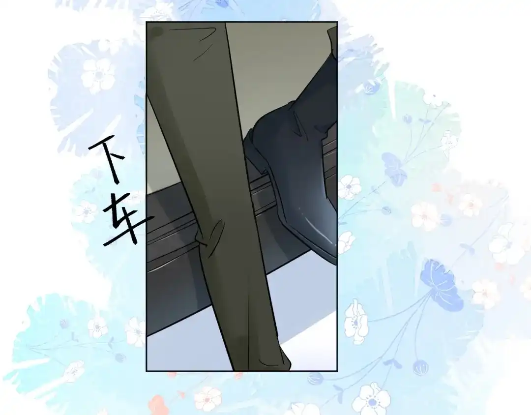 渣男都滚开 62 穆庄登场！ 第68页