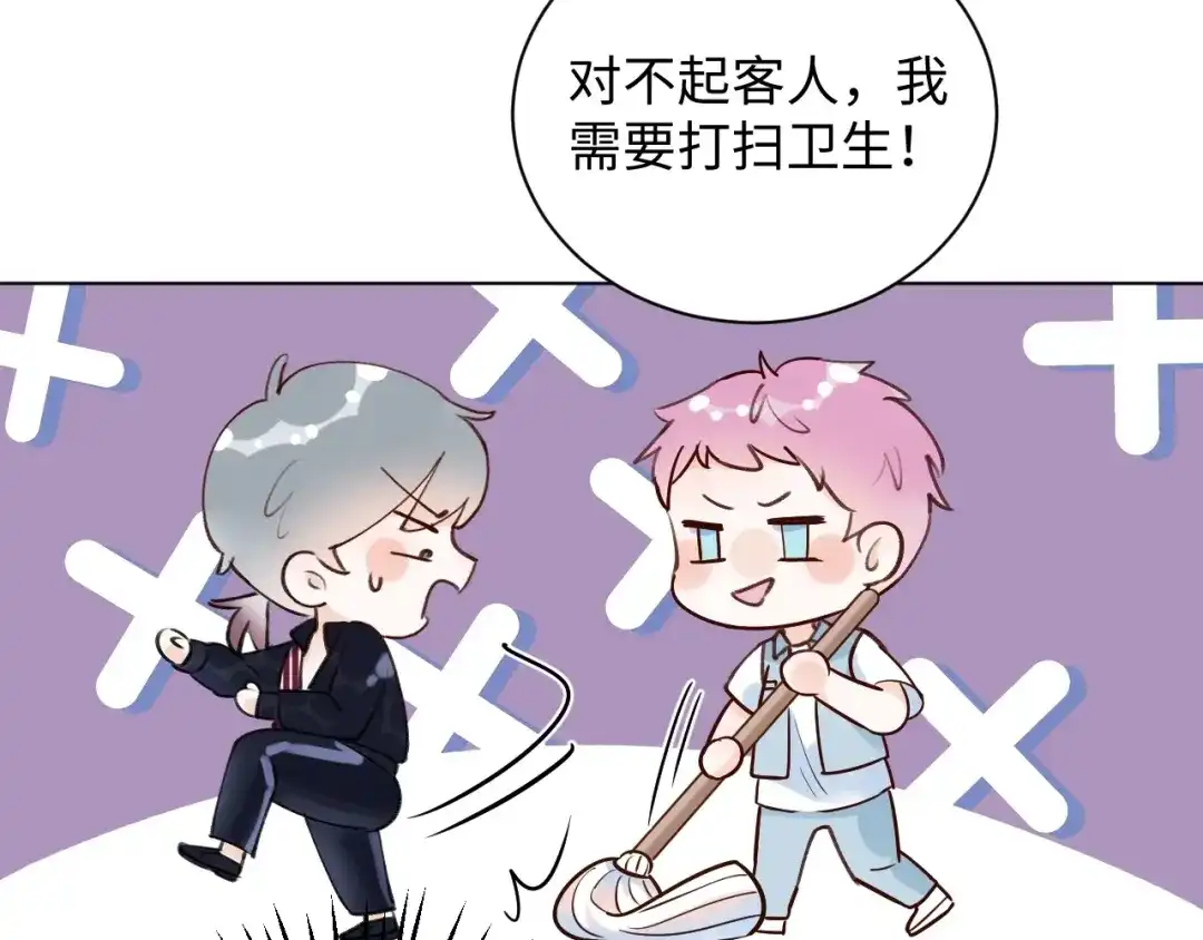 渣男都滚开 63 琪琪会爱上我的！ 第45页