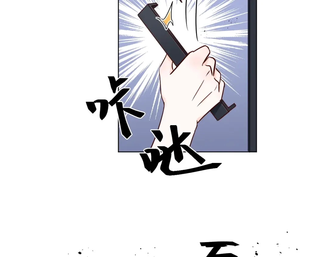 渣男都滚开 63 琪琪会爱上我的！ 第56页