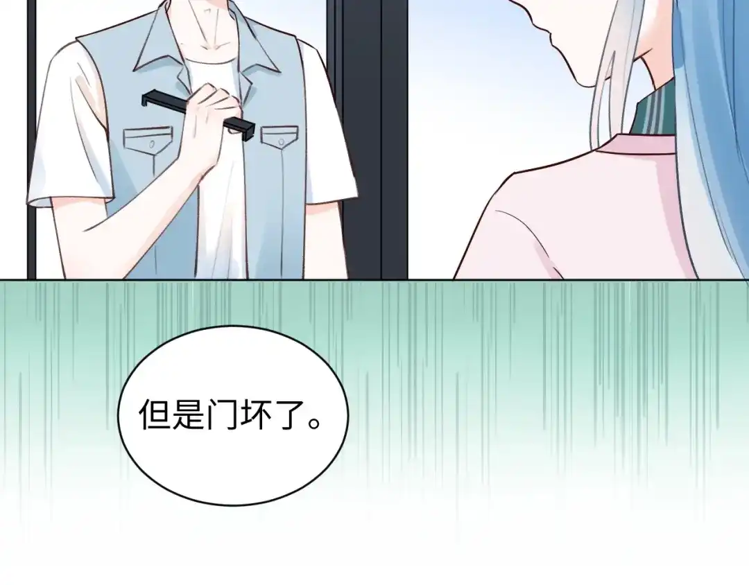 渣男都滚开 63 琪琪会爱上我的！ 第62页