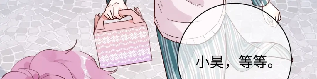 渣男都滚开 63 琪琪会爱上我的！ 第65页