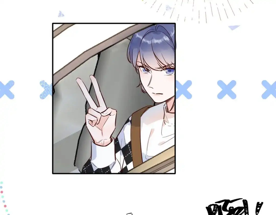 渣男都滚开 064 第5页