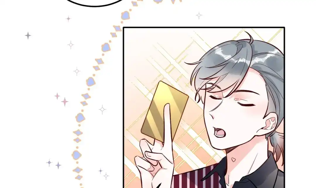 渣男都滚开 064 第65页