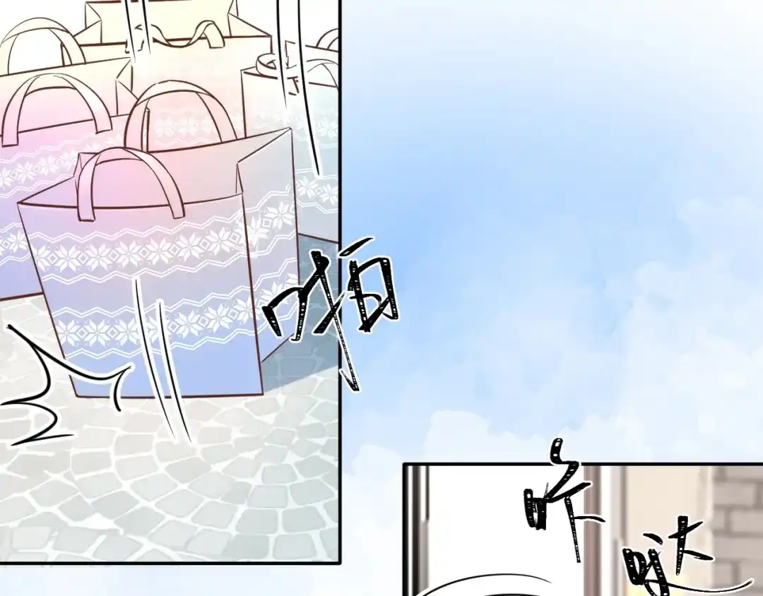 渣男都滚开 064 第78页
