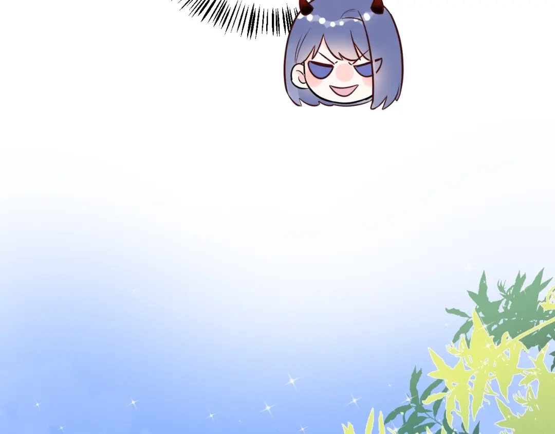 渣男都滚开 065 第18页