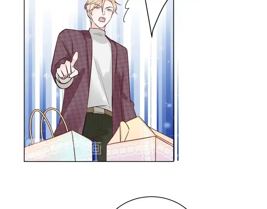 渣男都滚开 065 第23页