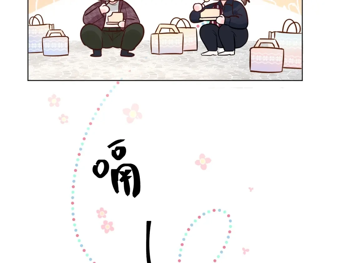 渣男都滚开 065 第28页