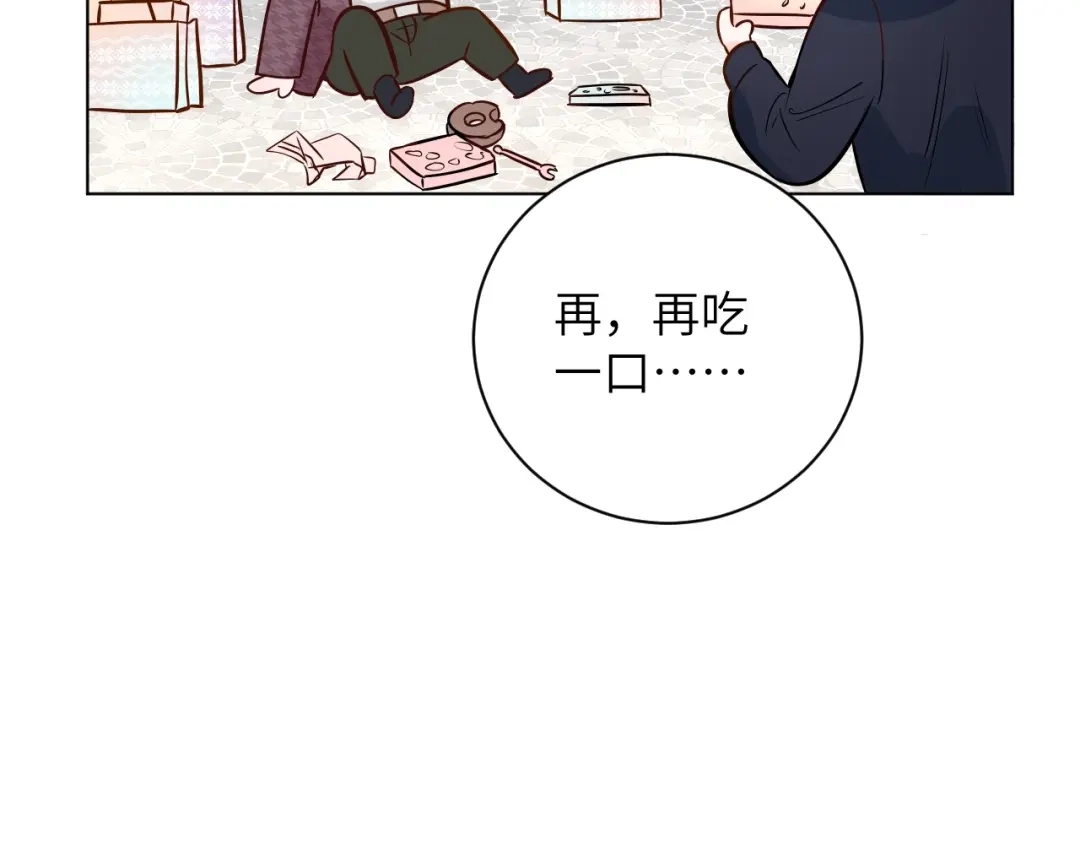 渣男都滚开 065 第30页