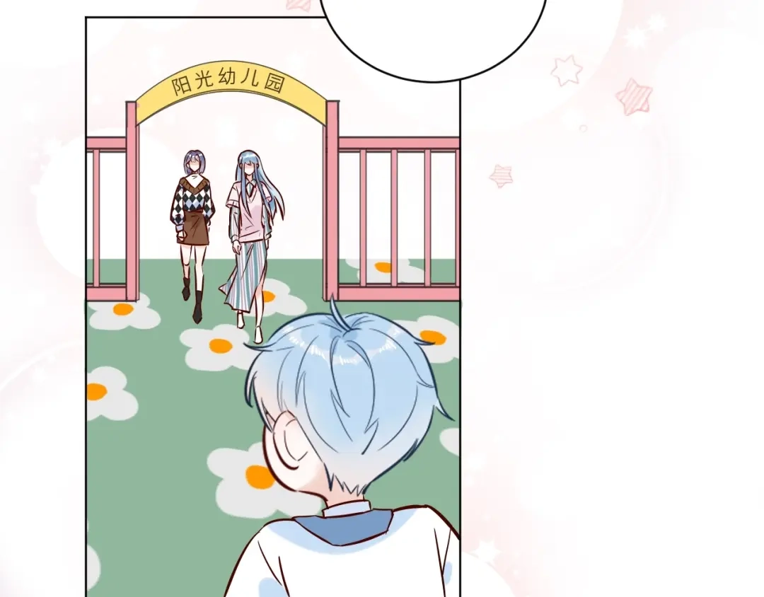 渣男都滚开 065 第38页