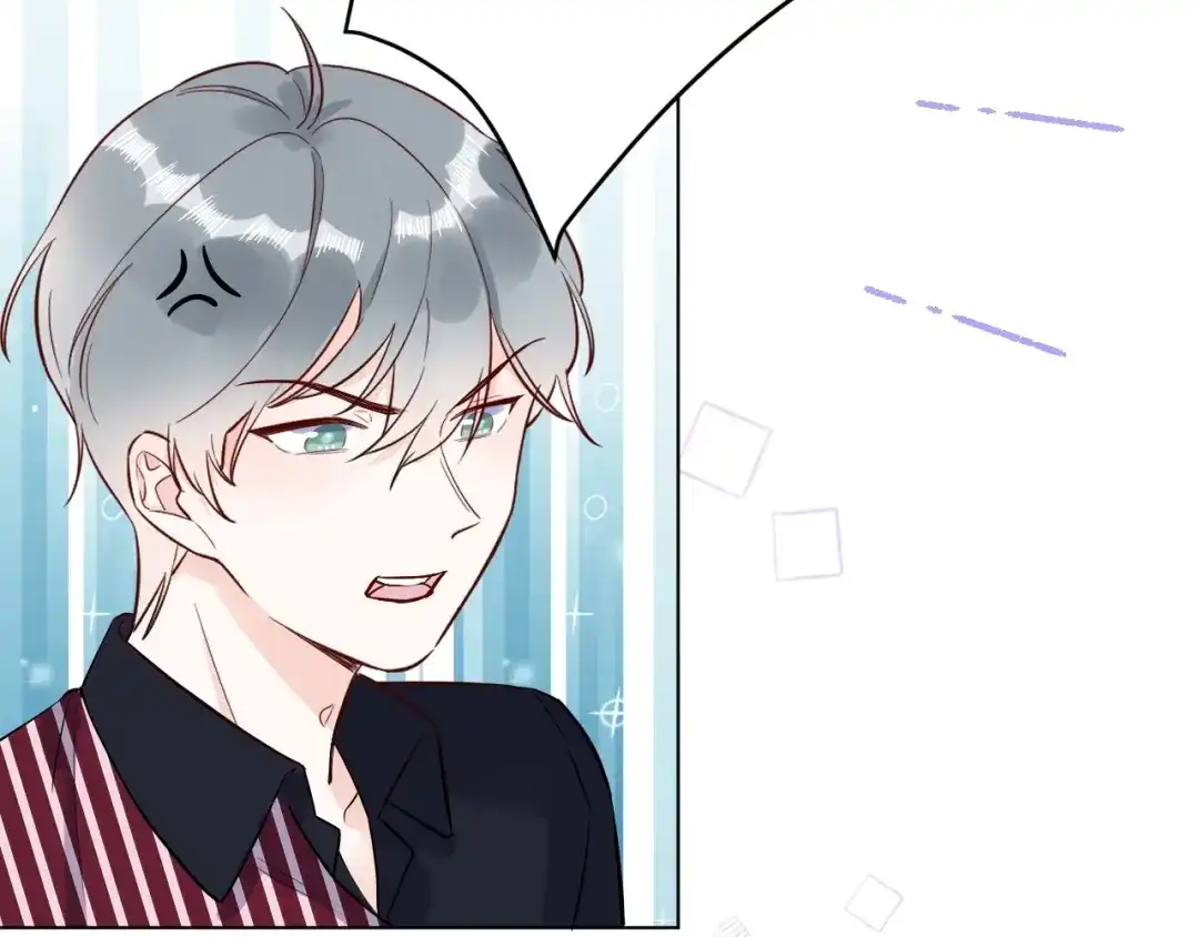 渣男都滚开 065 第56页