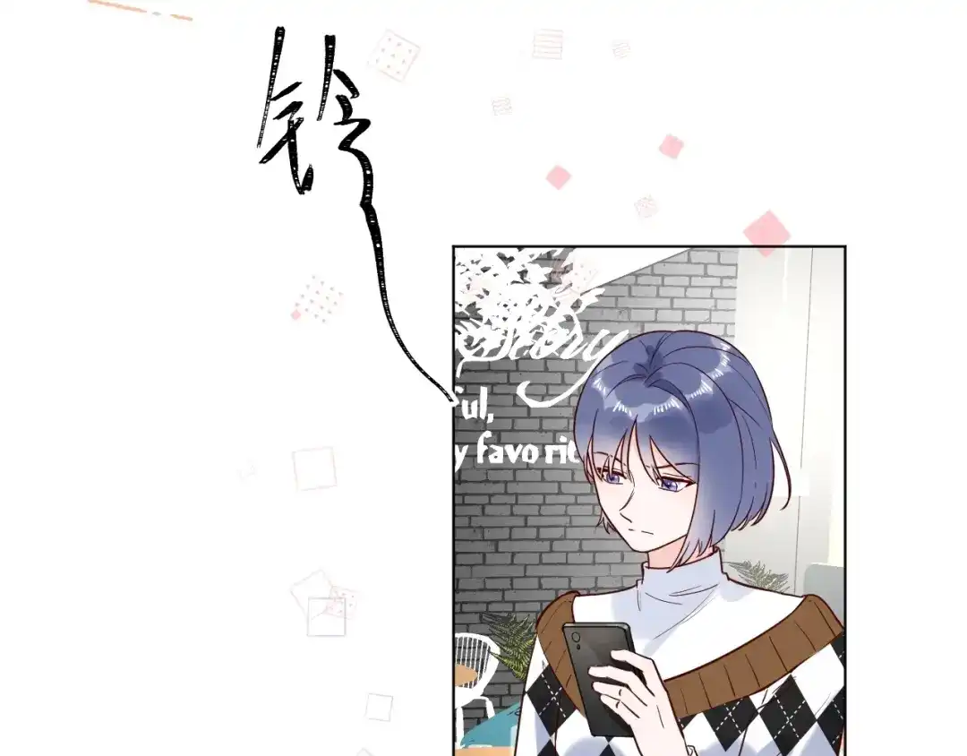 渣男都滚开 066 第88页