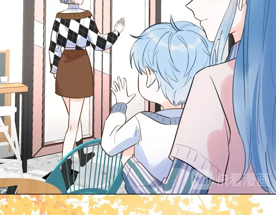 渣男都滚开 066 第97页