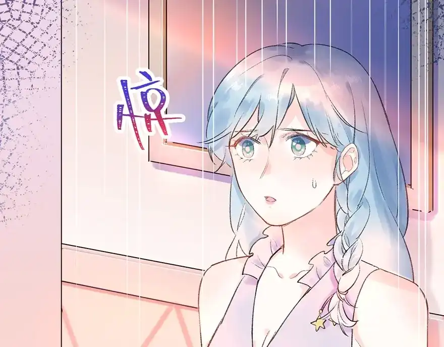 渣男都滚开 06 去夜店？！ 第57页