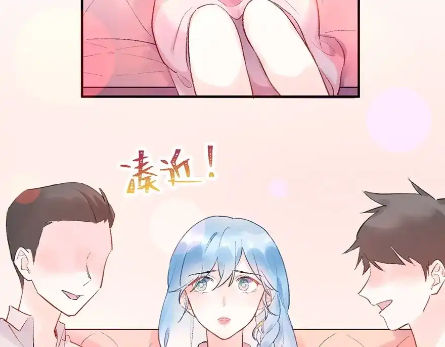 渣男都滚开 07 我才不是欲擒故纵的女人！ 第10页