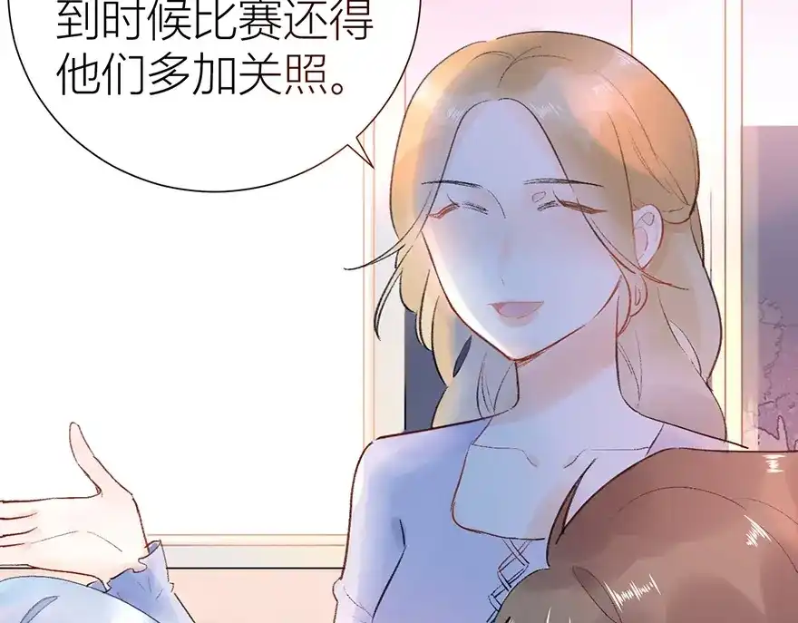 渣男都滚开 07 我才不是欲擒故纵的女人！ 第13页