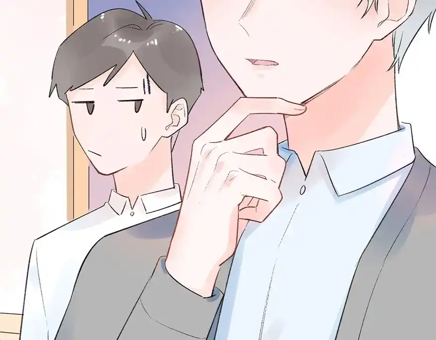 渣男都滚开 07 我才不是欲擒故纵的女人！ 第57页