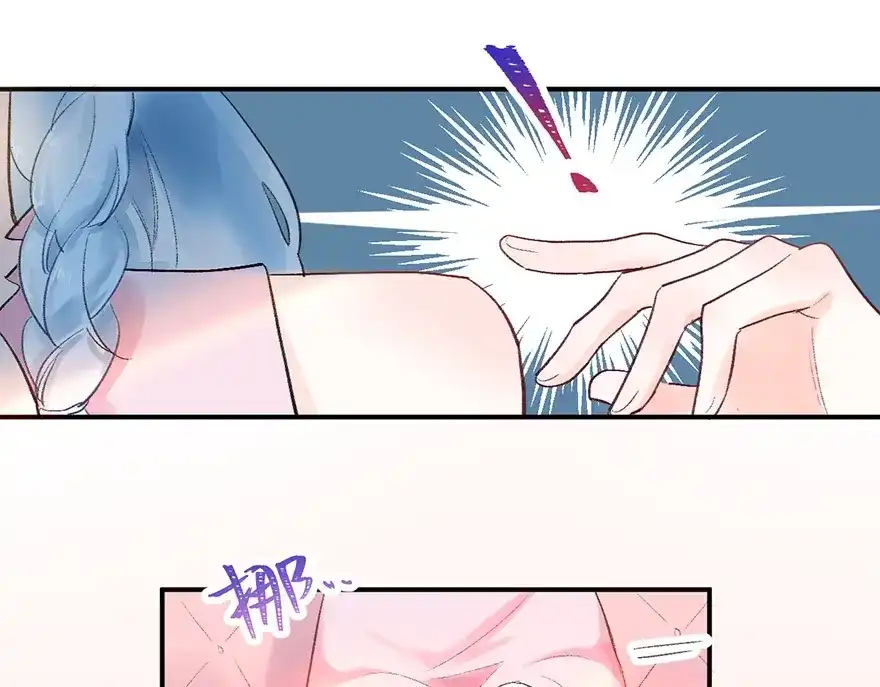 渣男都滚开 07 我才不是欲擒故纵的女人！ 第9页