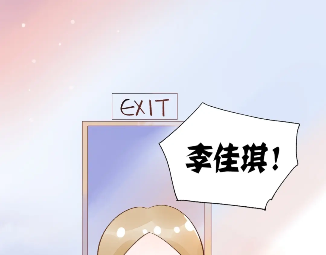渣男都滚开 08 赚钱，糕点大赛！ 第1页
