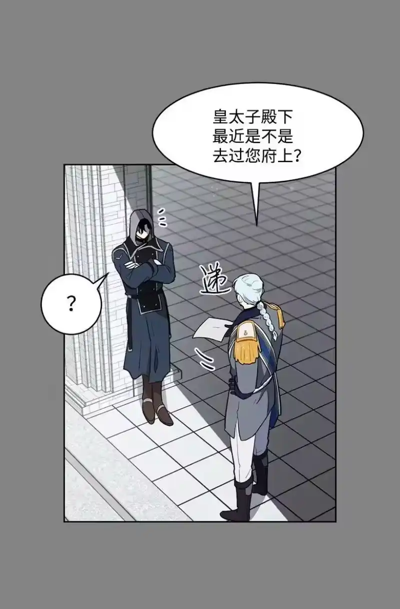 关于我写的同人被正主发现了这件事_h 10 尴尬的夜聊 第10页