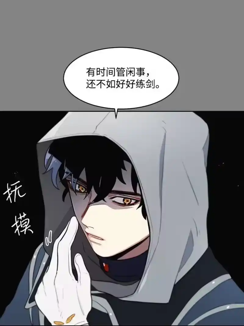 关于我写的同人被正主发现了这件事_h 10 尴尬的夜聊 第15页