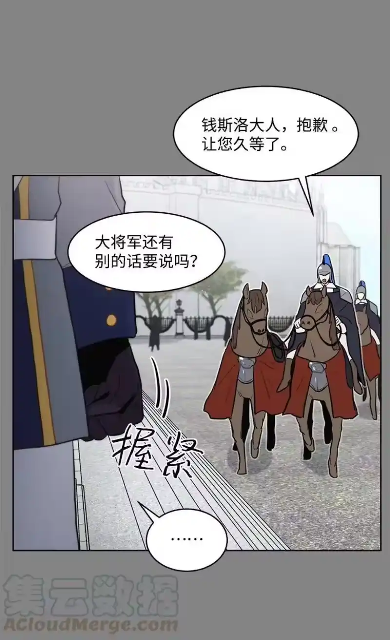 关于我写的同人被正主发现了这件事_h 10 尴尬的夜聊 第17页