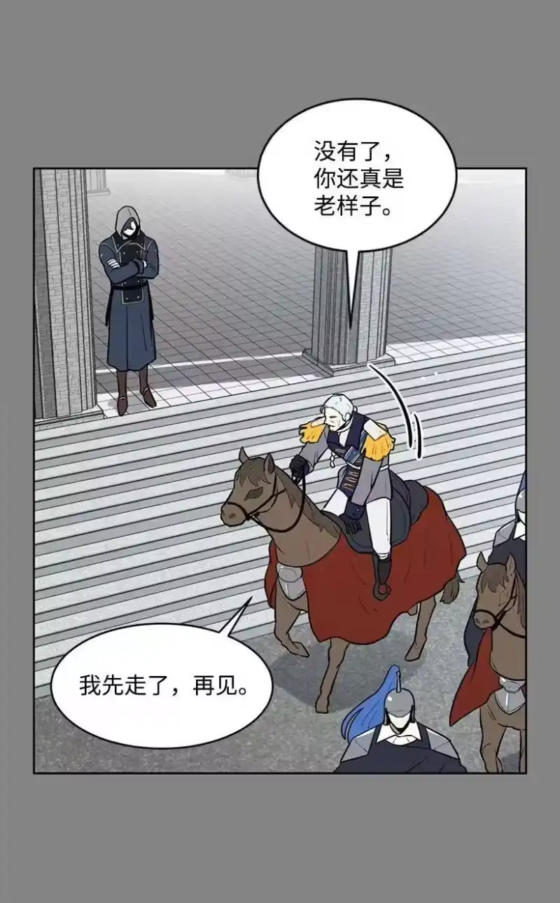 关于我写的同人被正主发现了这件事_h 10 尴尬的夜聊 第18页