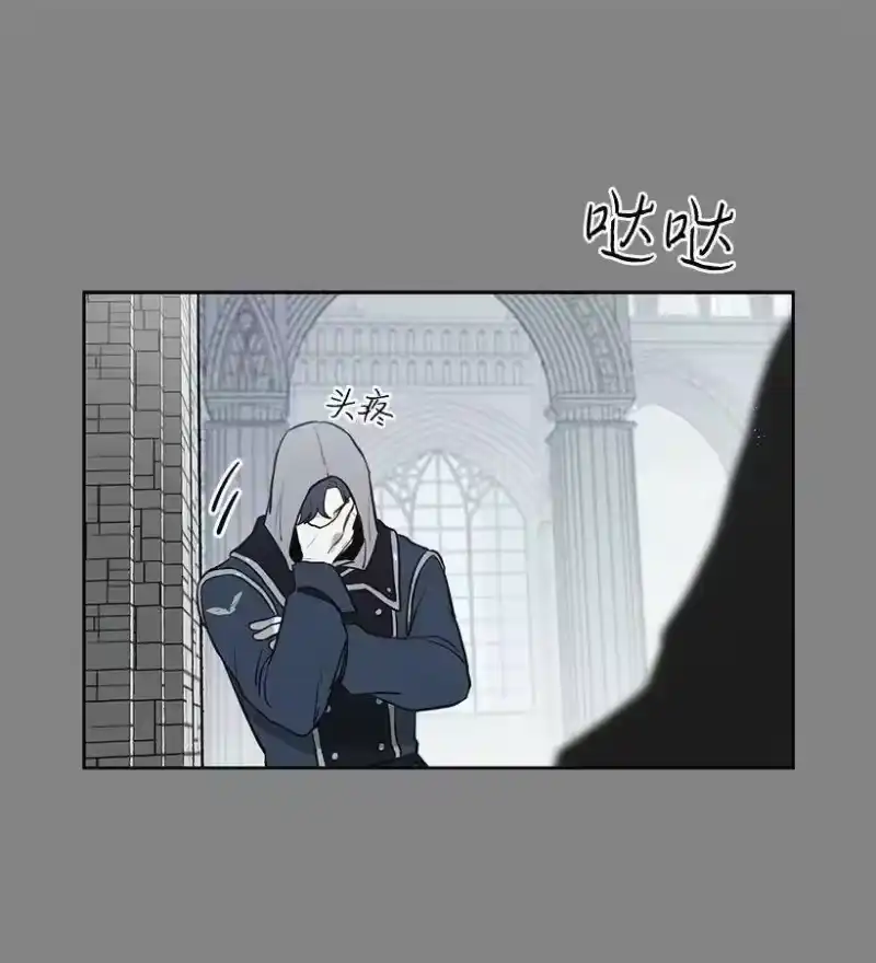 关于我写的同人被正主发现了这件事_h 10 尴尬的夜聊 第19页
