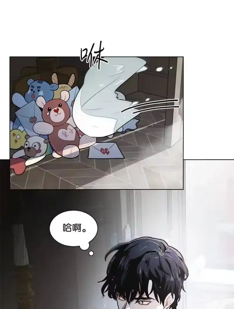 关于我写的同人被正主发现了这件事_h 10 尴尬的夜聊 第2页