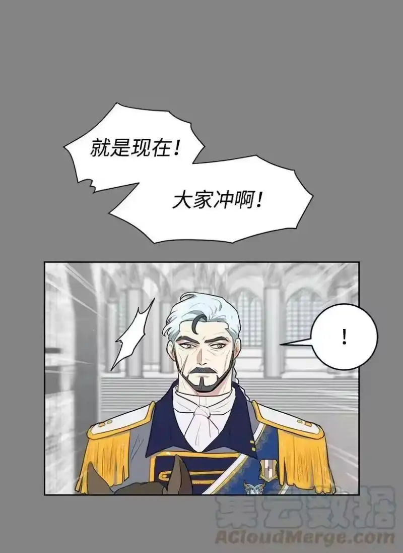 关于我写的同人被正主发现了这件事_h 10 尴尬的夜聊 第21页