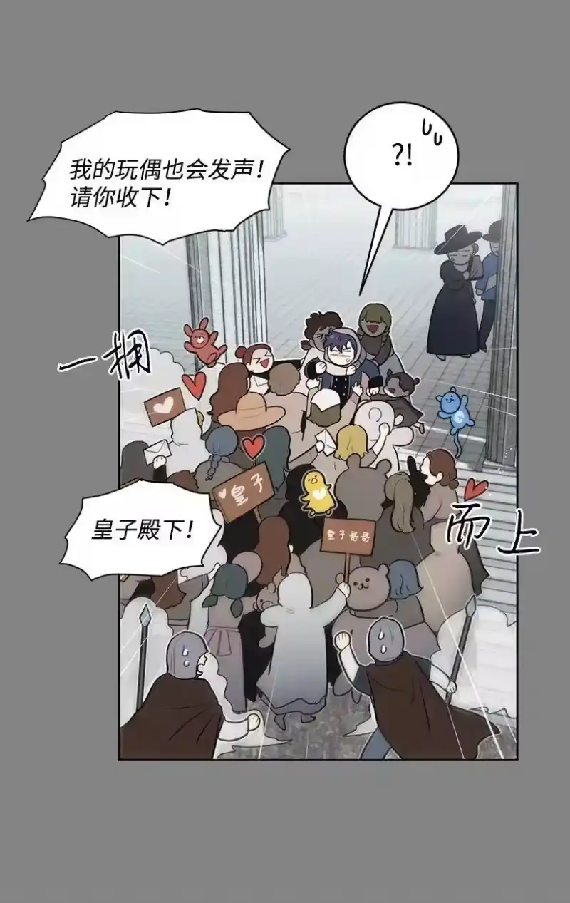关于我写的同人被正主发现了这件事_h 10 尴尬的夜聊 第28页