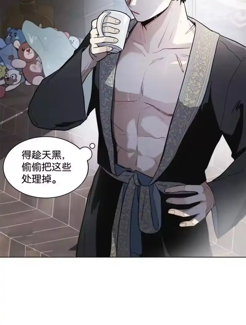 关于我写的同人被正主发现了这件事_h 10 尴尬的夜聊 第3页